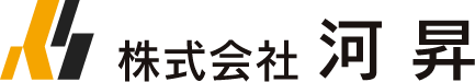 株式会社河昇 ヘッダーロゴ画像